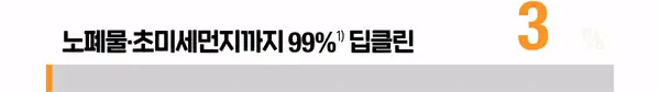 [저자극장벽케어] 뉴트로지나 젠틀 포밍 클렌저 100g 상세페이지 11